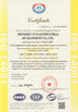 China Winan Industrial Limited certificaciones